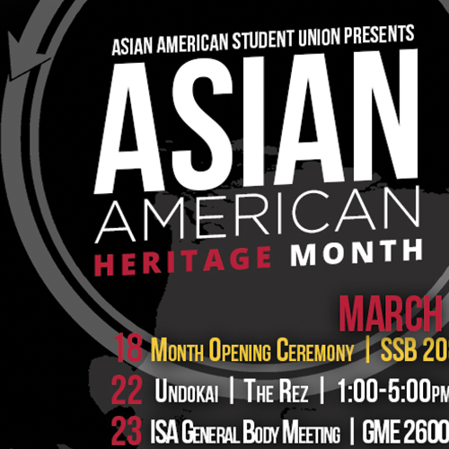 AAHM 2017